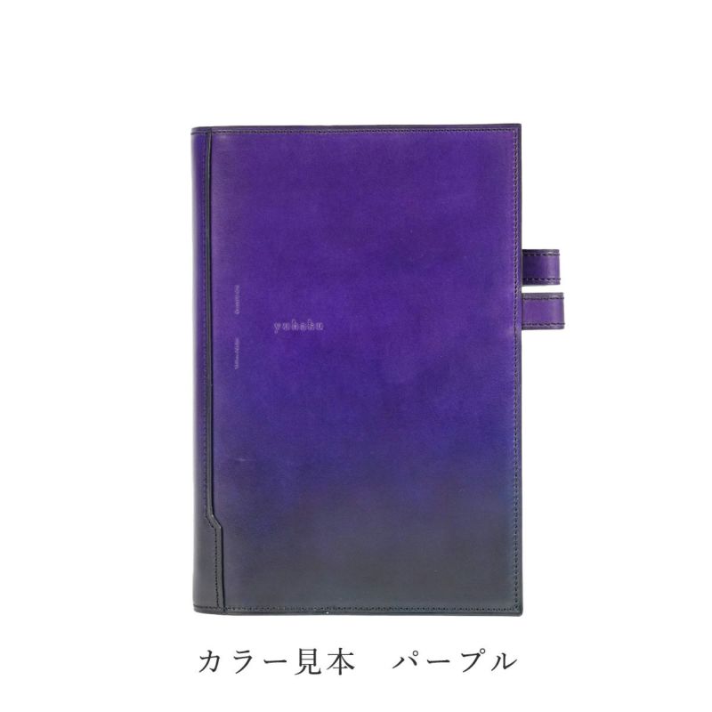 フラットノート[A4サイズ]2冊セット｜はせくらみゆき store